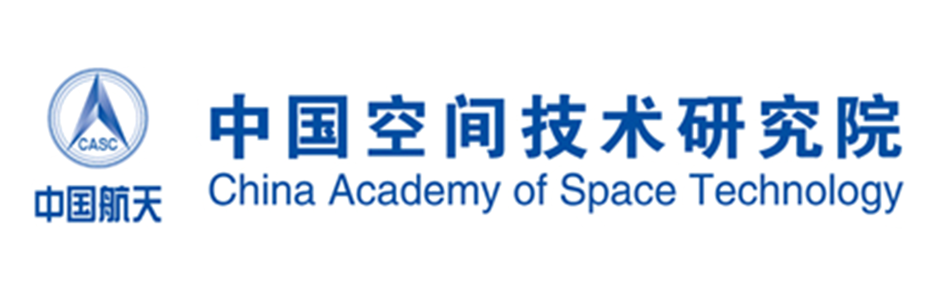 中国空间技术研究院