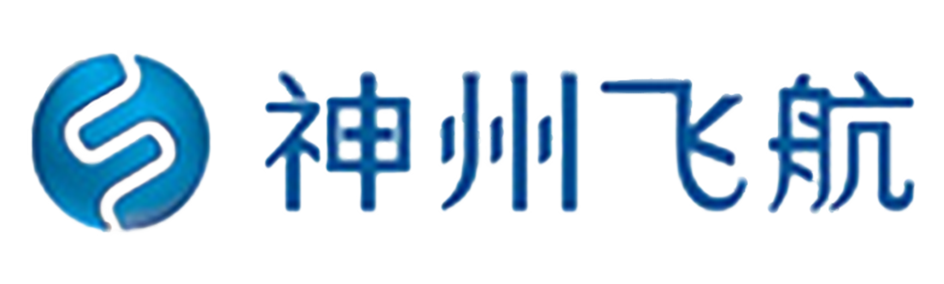 神州飞航